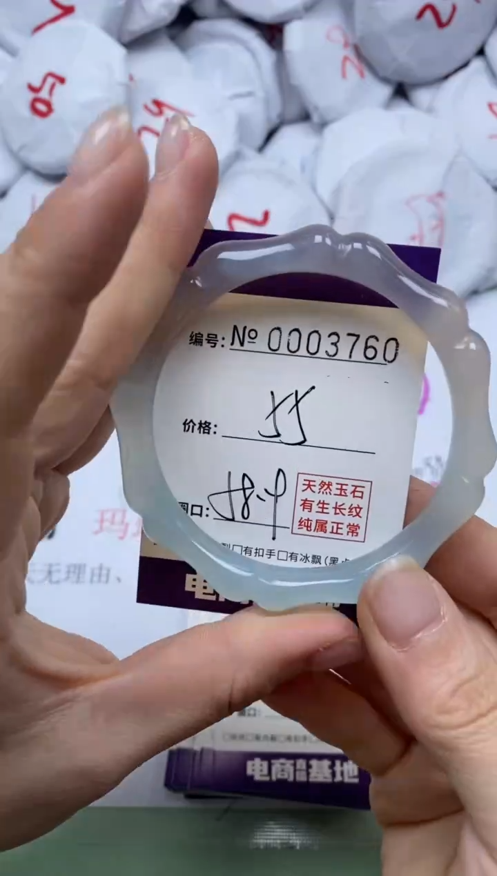 【闪购商品】玛瑙/玉髓手镯未镶嵌3760