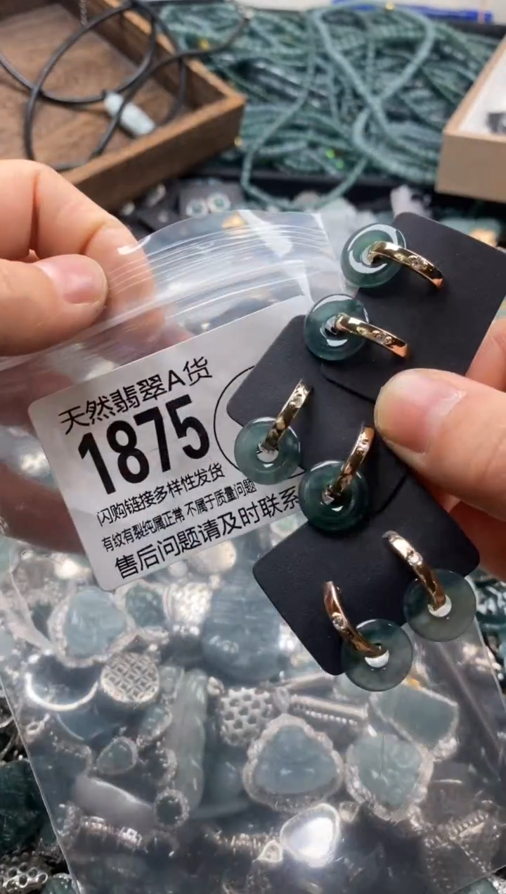 【闪购商品】翡翠颈饰未镶嵌多样性发其一1875