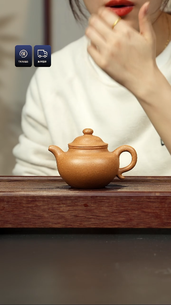 【闪购商品】紫砂茶壶老降坡 莲子