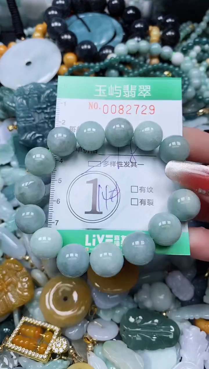 【闪购商品】翡翠颈饰未镶嵌闪购0082729多样性发其一