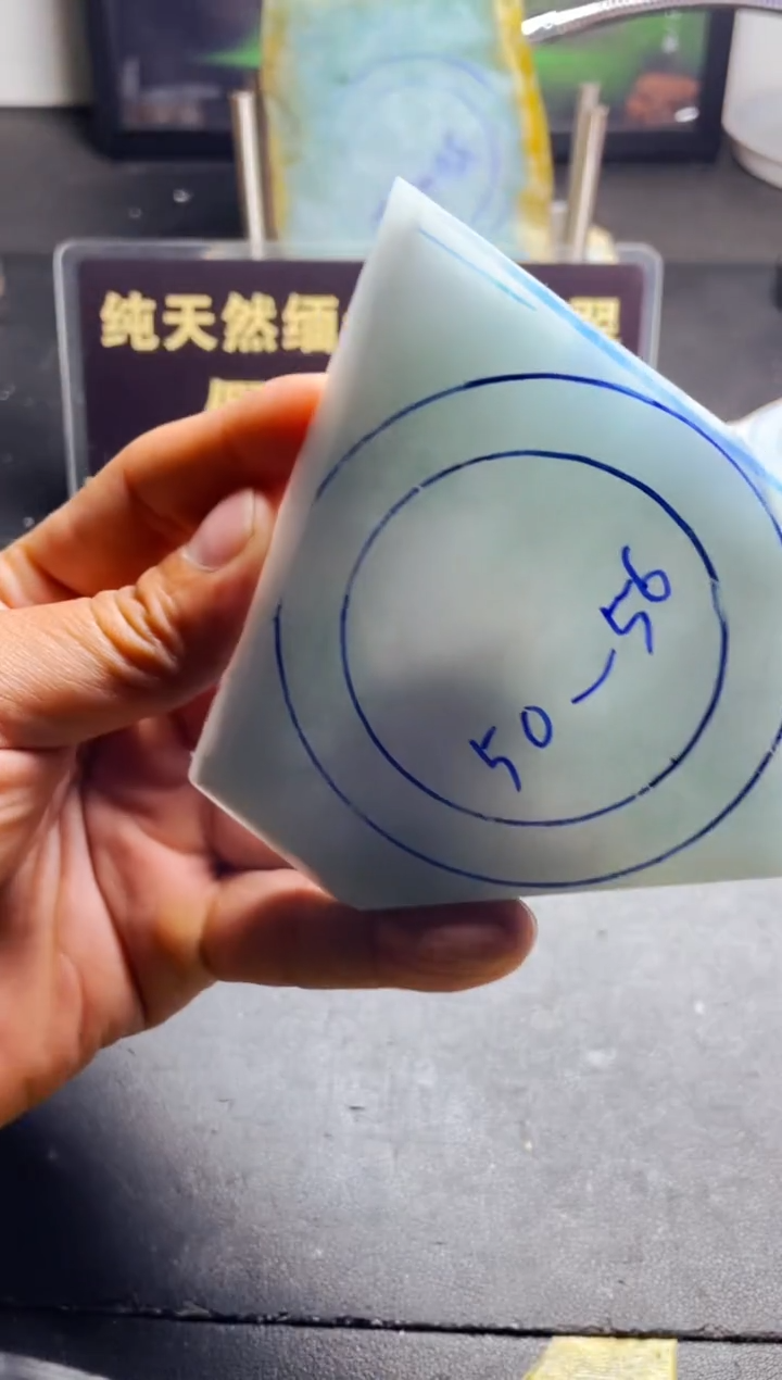 未镶嵌翡翠定制翡翠d****宝翡翠