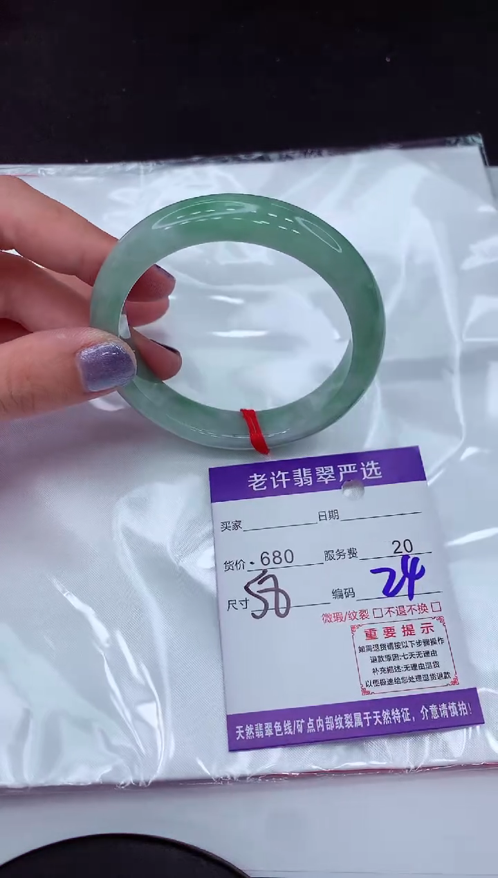 【闪购商品】翡翠手镯未镶嵌111111111111