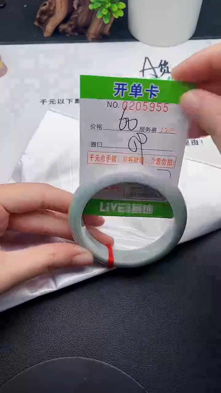 未镶嵌手镯翡翠55天然翡翠A货