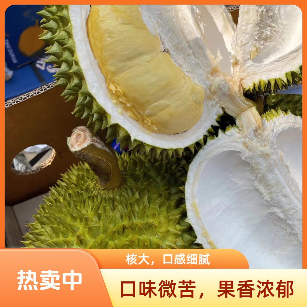 CA【顺丰次日达】新鲜榴莲整箱发货 16斤一箱 核大榴莲干尧越南社会主义共和国