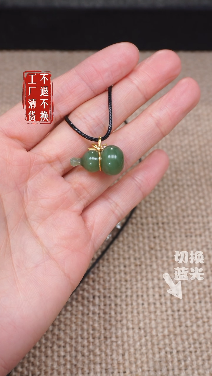 【闪购商品】和田玉挂件18K金镶嵌157工厂抛货 不退不换