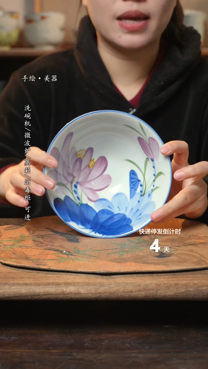 【闪购商品】碗1个景德镇高温瓷釉下瓷食品级