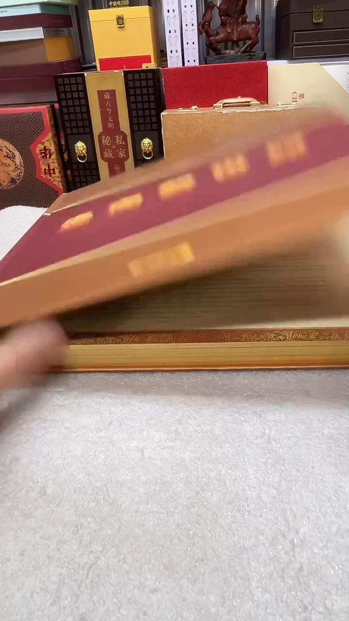 其他普通金属用****6走向新世纪