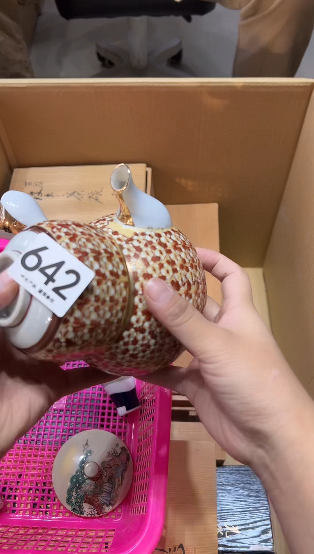 樱****纸642茶摆件           