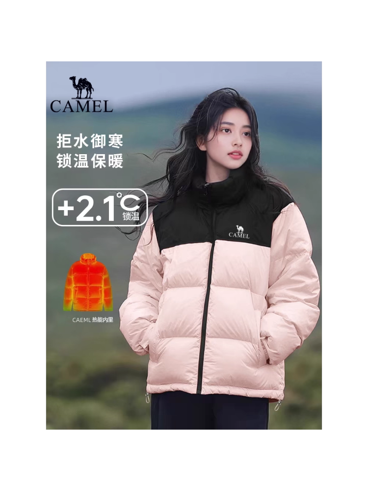 骆驼街火山羽绒棉衣热巴同款2025冬季新款立领时尚青少年棉袄潮牌