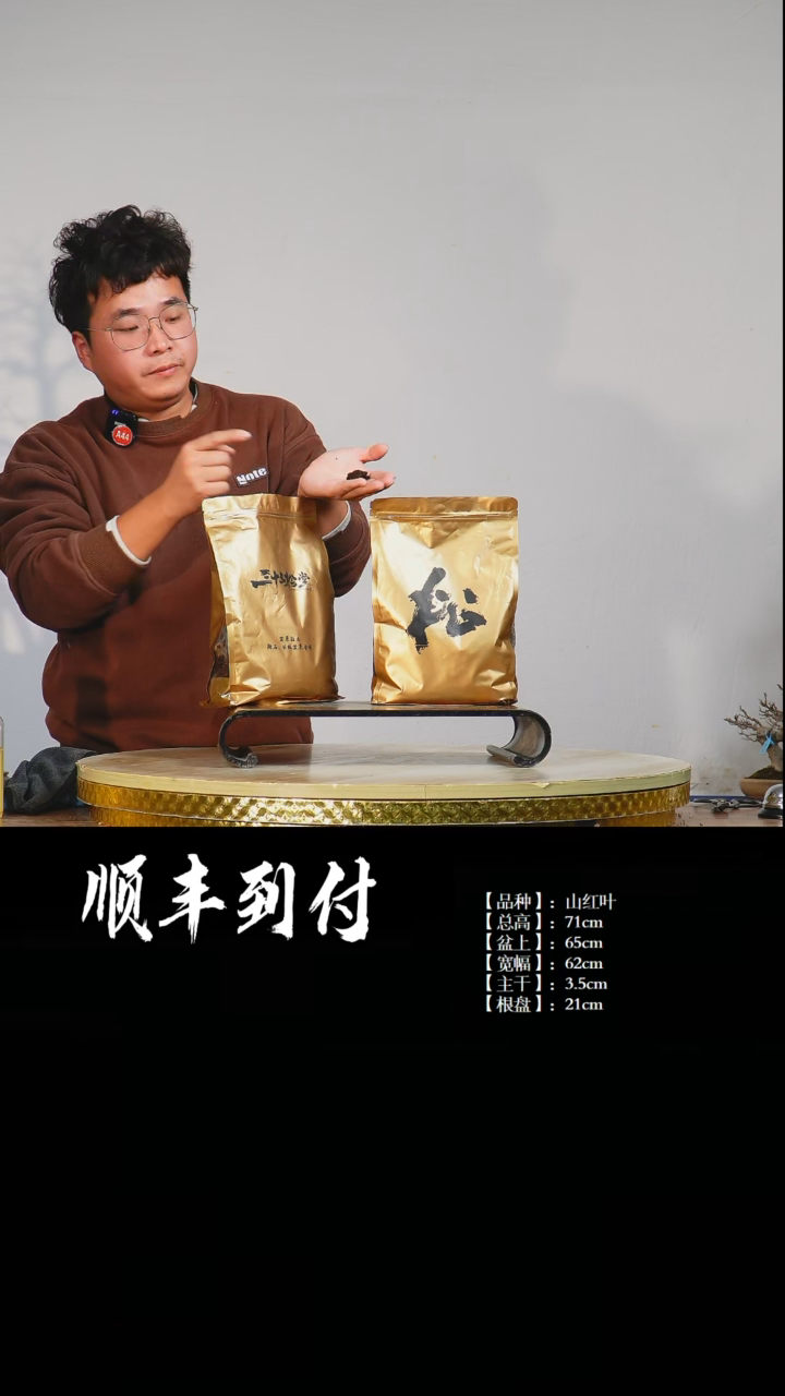 【闪购商品】0粘土 2袋 包邮