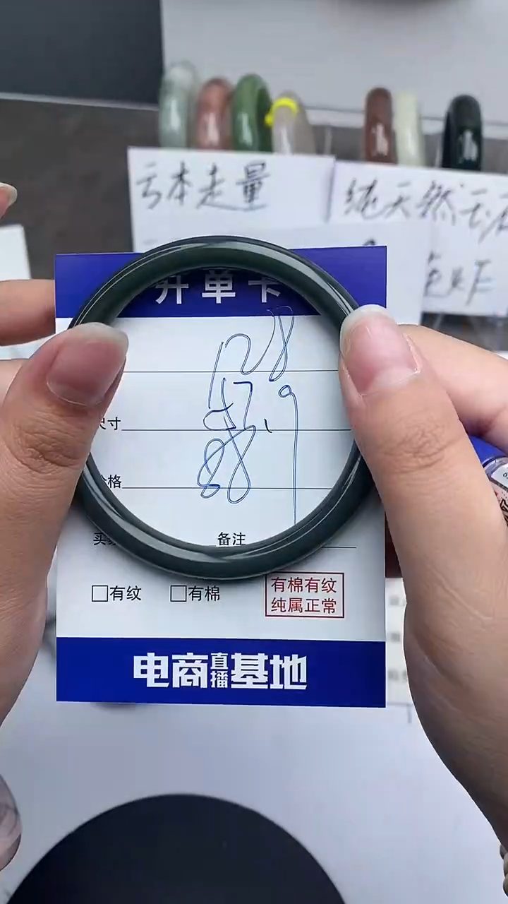 【闪购商品】和田玉手镯未镶嵌56-58