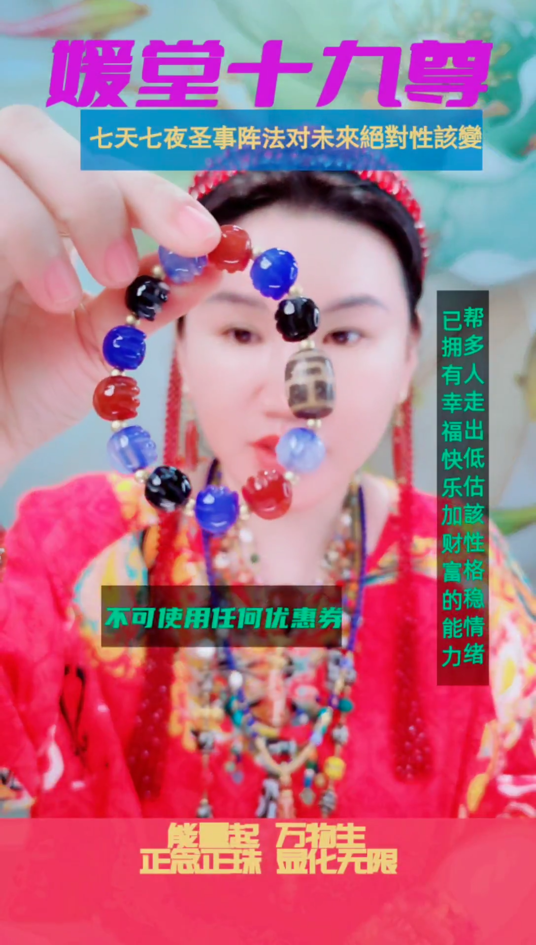 非金属珐琅19176手串单圈手链百搭多样(发一)