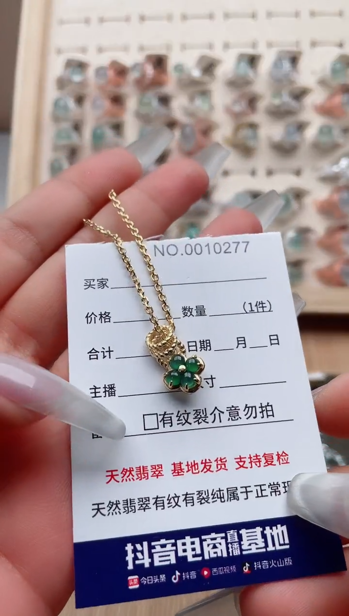 【闪购商品】翡翠戒指银S925镶嵌、