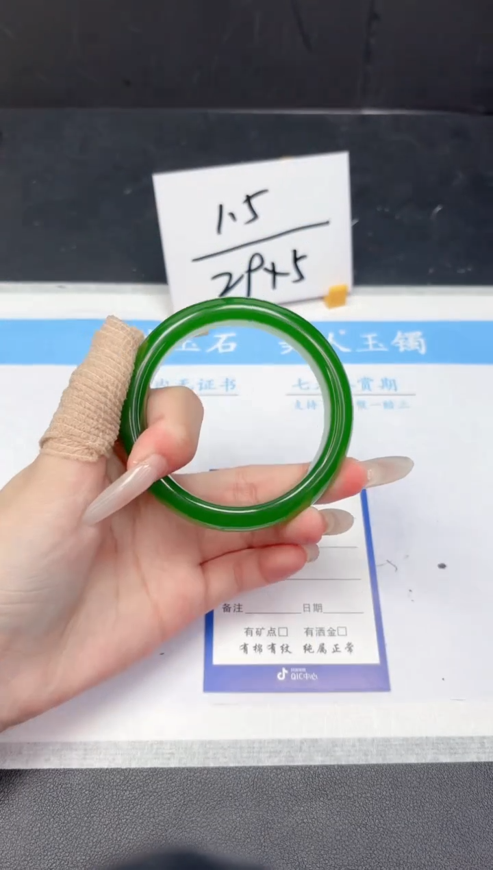 【闪购商品】石英质玉手镯未镶嵌158-60.1