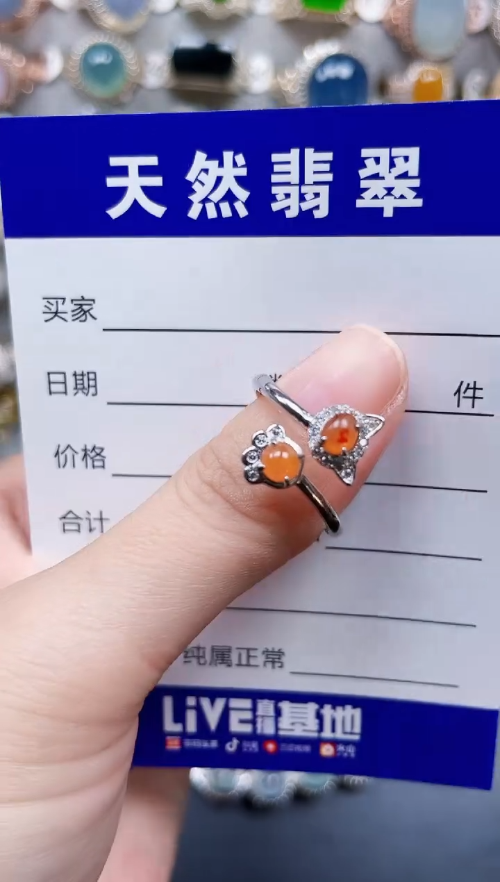 银S925镶嵌戒指翡翠514