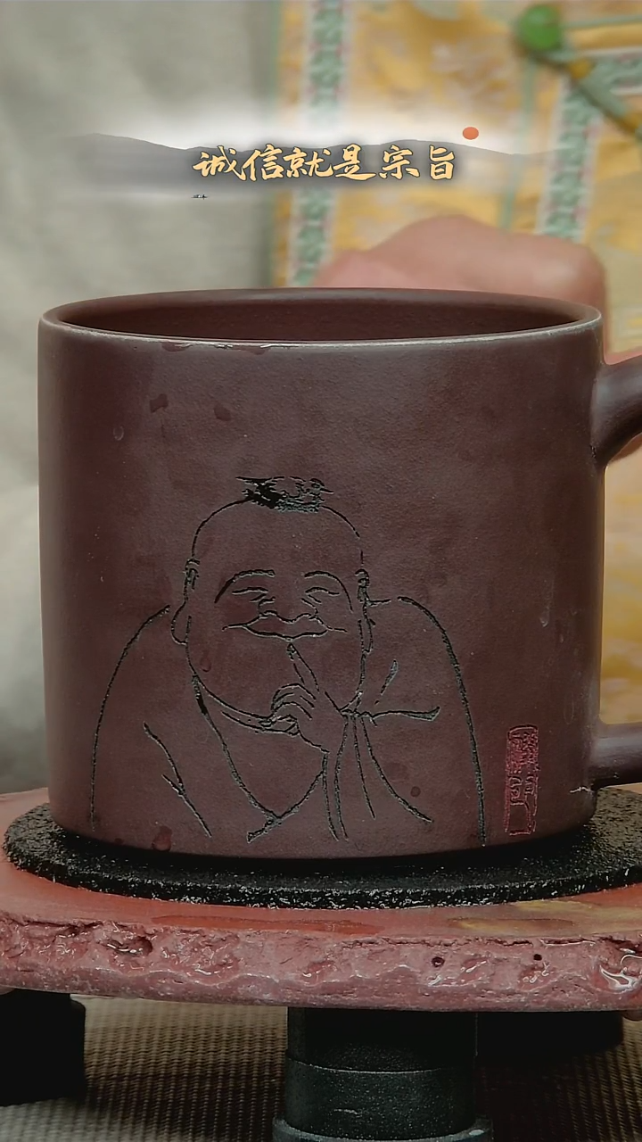 茶杯紫砂.2020415321