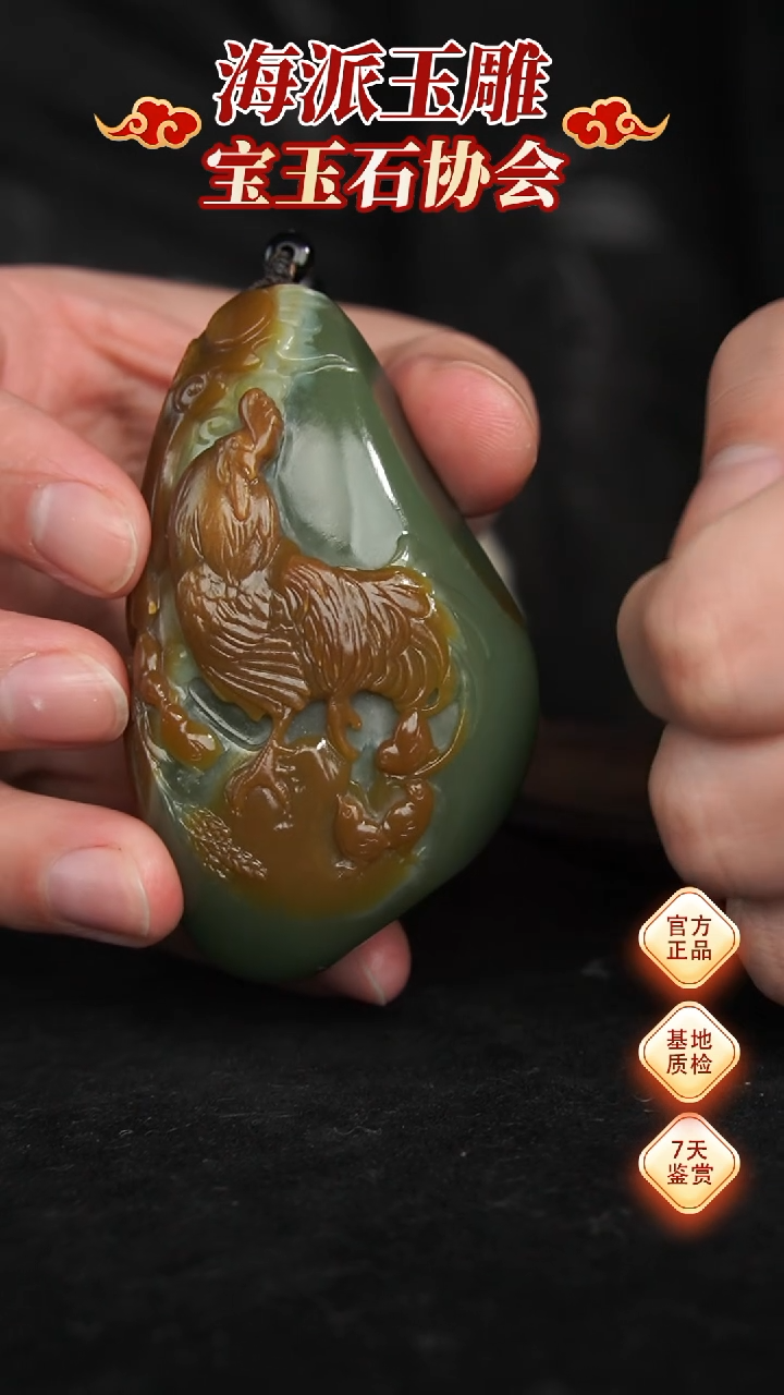 【闪购商品】和田玉把件未镶嵌把件