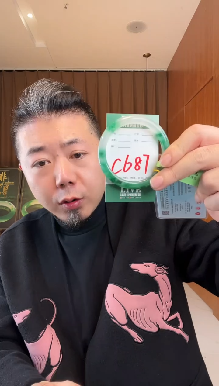 【闪购商品】石英质玉手镯未镶嵌非洲翠