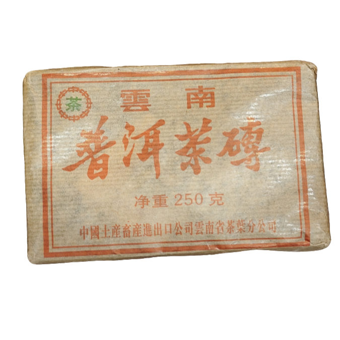 粉丝专享 2005年 熟茶砖250g G743 JD80