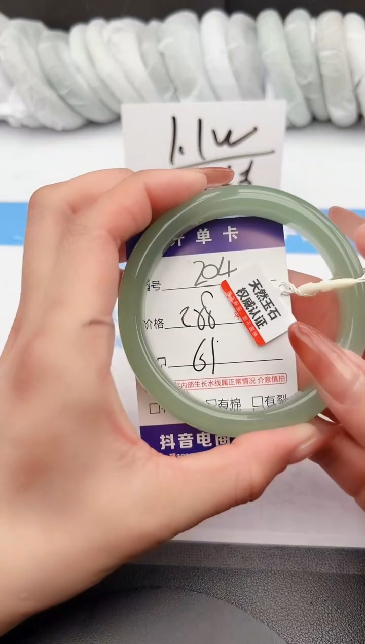 【闪购商品】石英质玉手镯未镶嵌z204-DA65