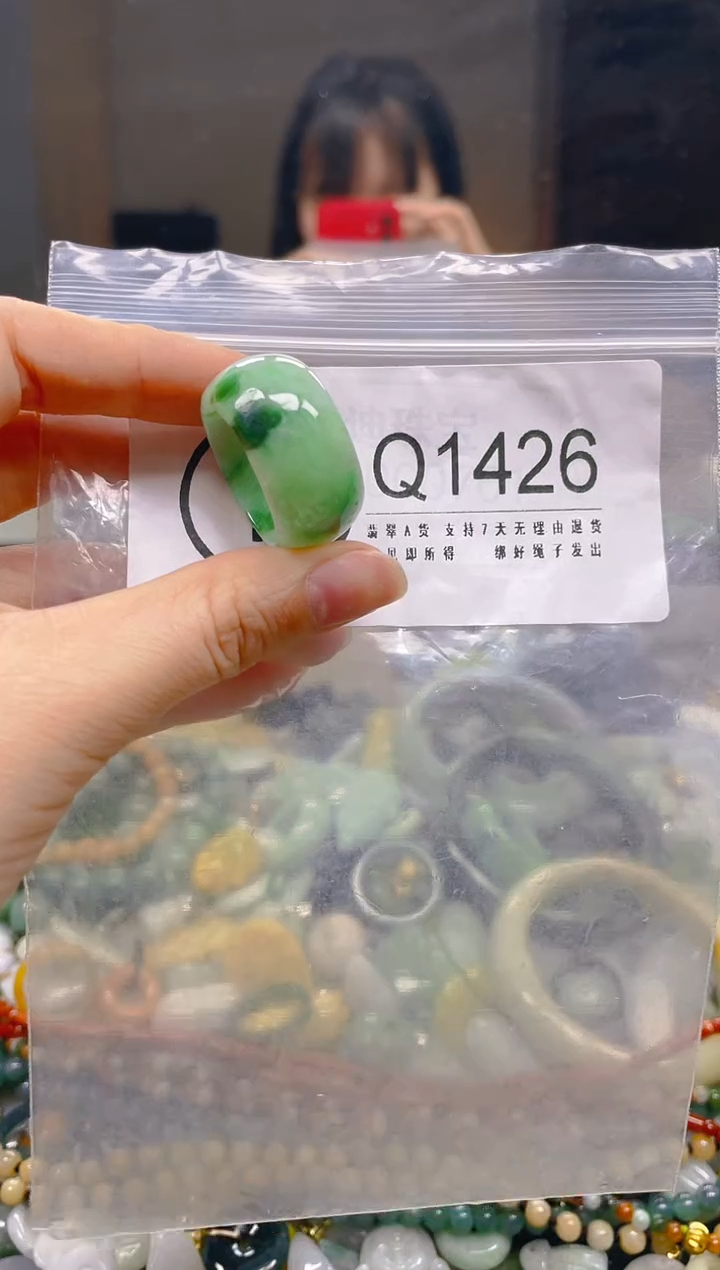 翡翠未镶嵌颈饰20.3MM/Q/翡翠A货一图一物