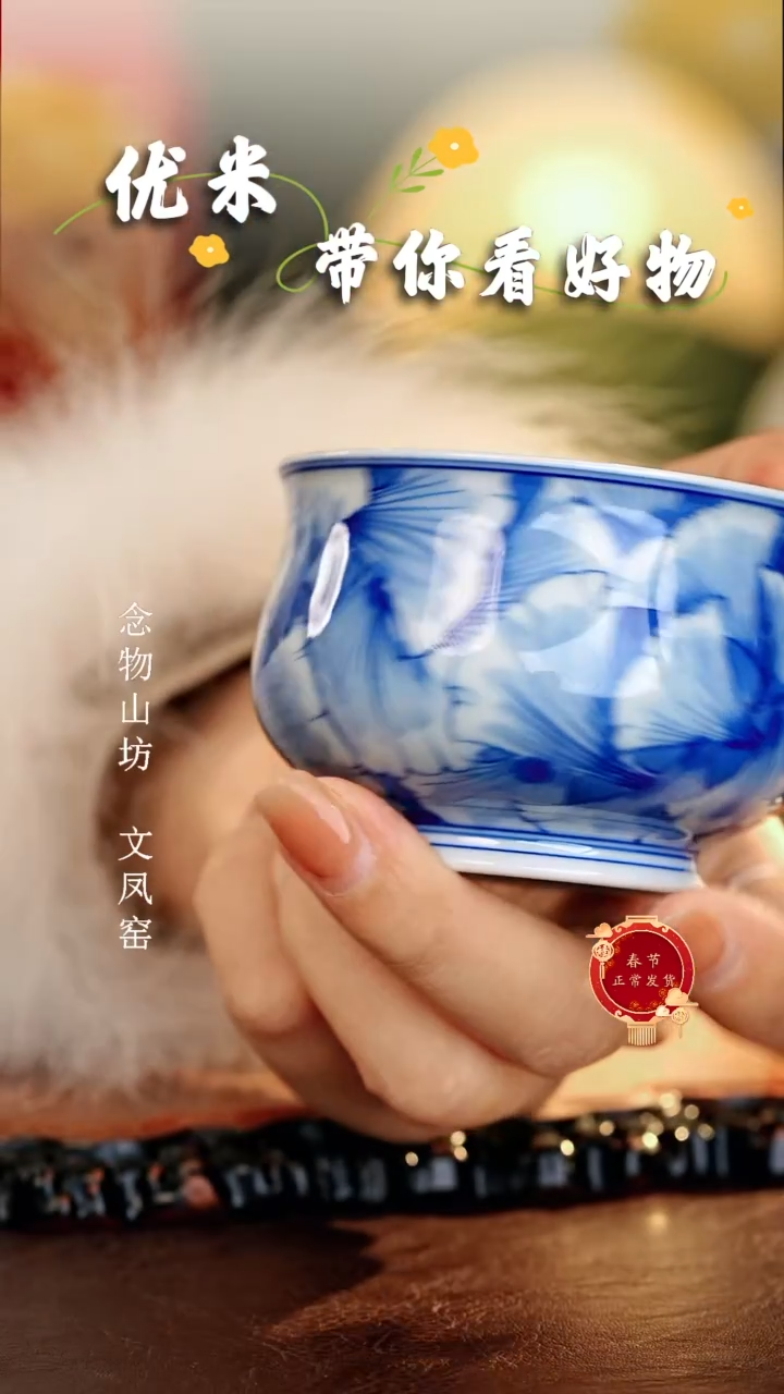 【闪购商品】瓷片................