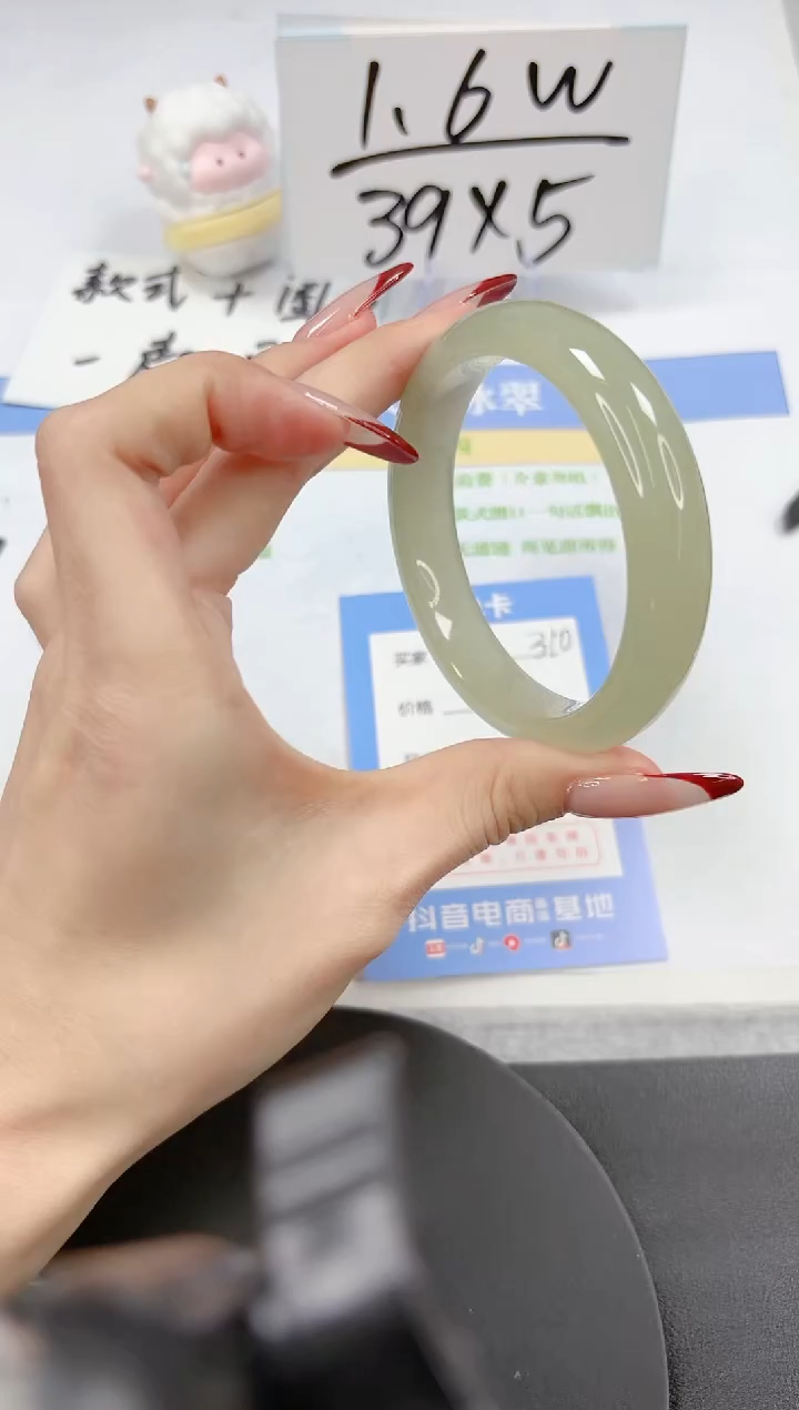 【闪购商品】石英质玉手镯未镶嵌A310-56.7-57