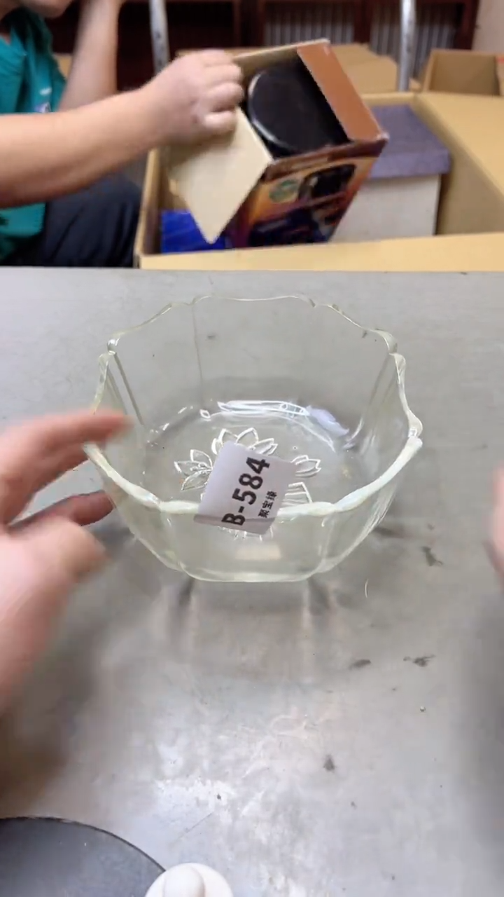 【闪购商品】瓷片584聚宝缘二号店