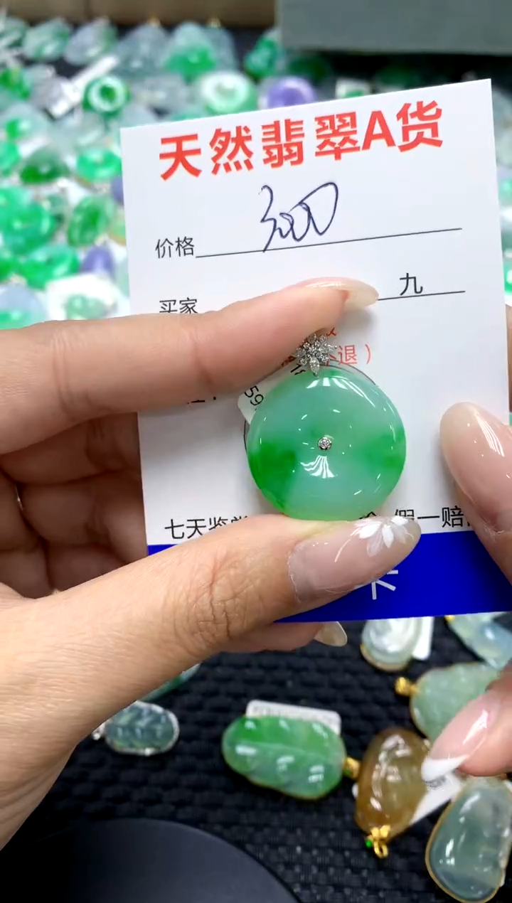 【闪购商品】翡翠颈饰18K金镶嵌111111111111