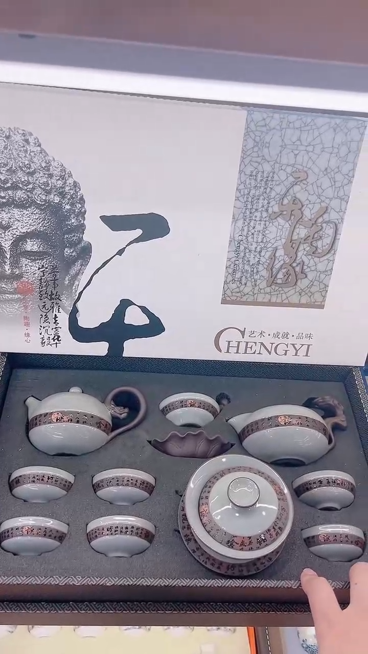 【闪购商品】展宏茶具展宏茶具@A-