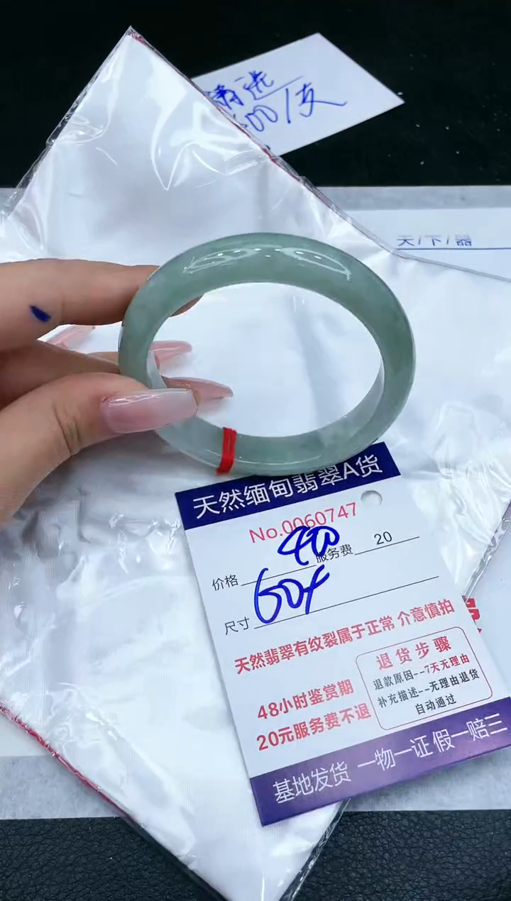 【闪购商品】翡翠手镯未镶嵌1111111111