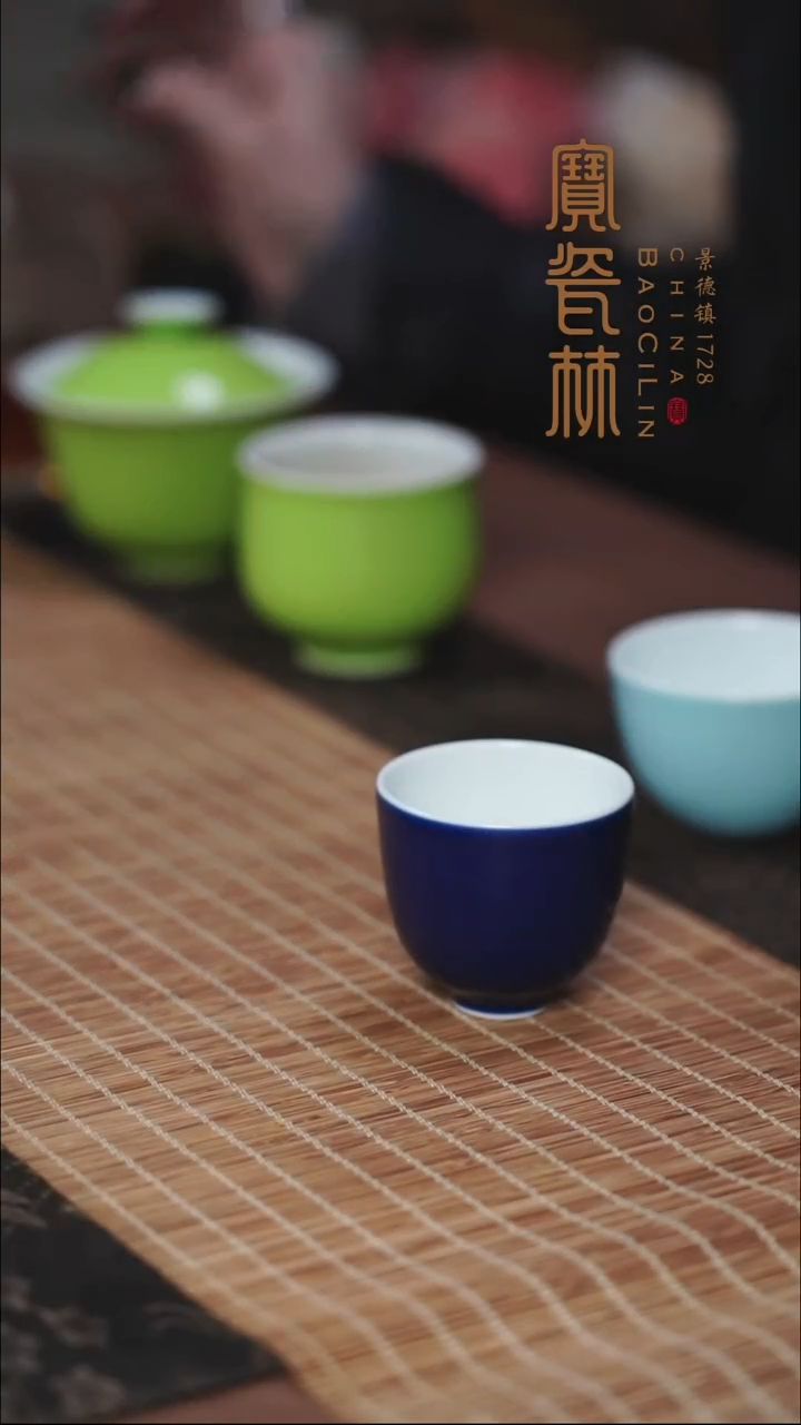 宝瓷林霁蓝铃铛杯