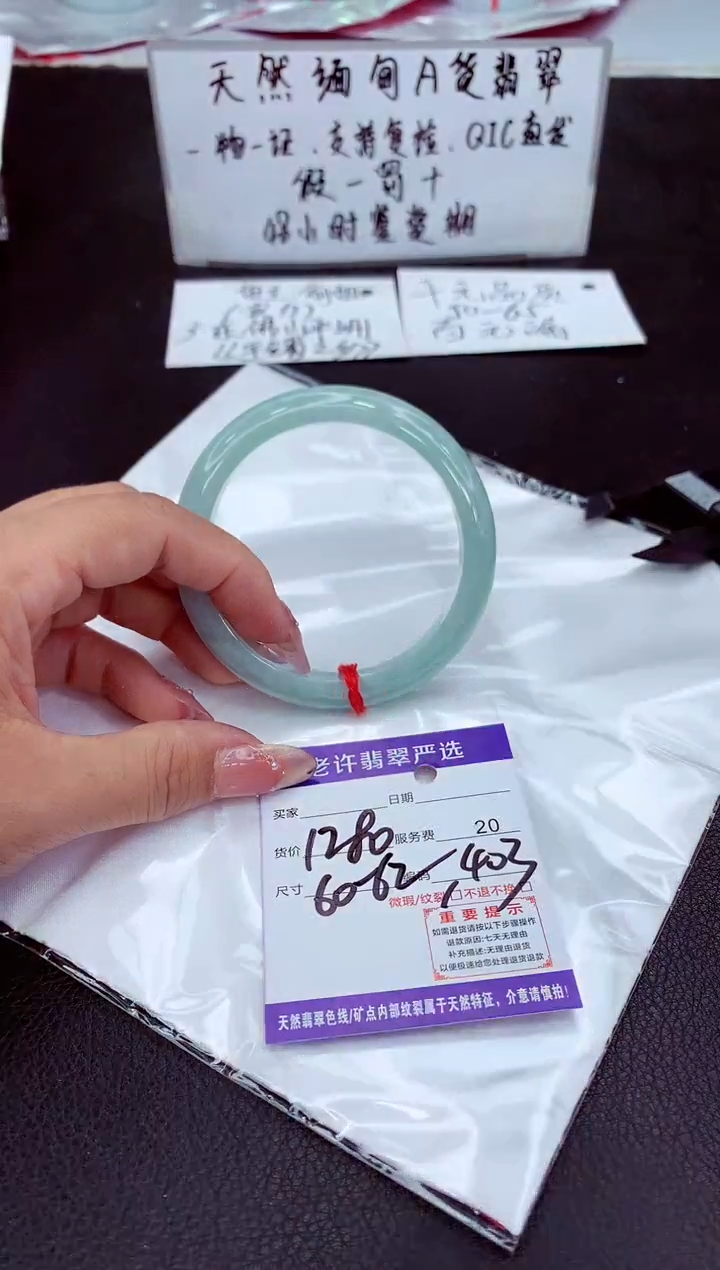 翡翠未镶嵌手镯11111111