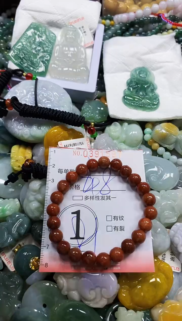 颈饰未镶嵌翡翠闪购0391597