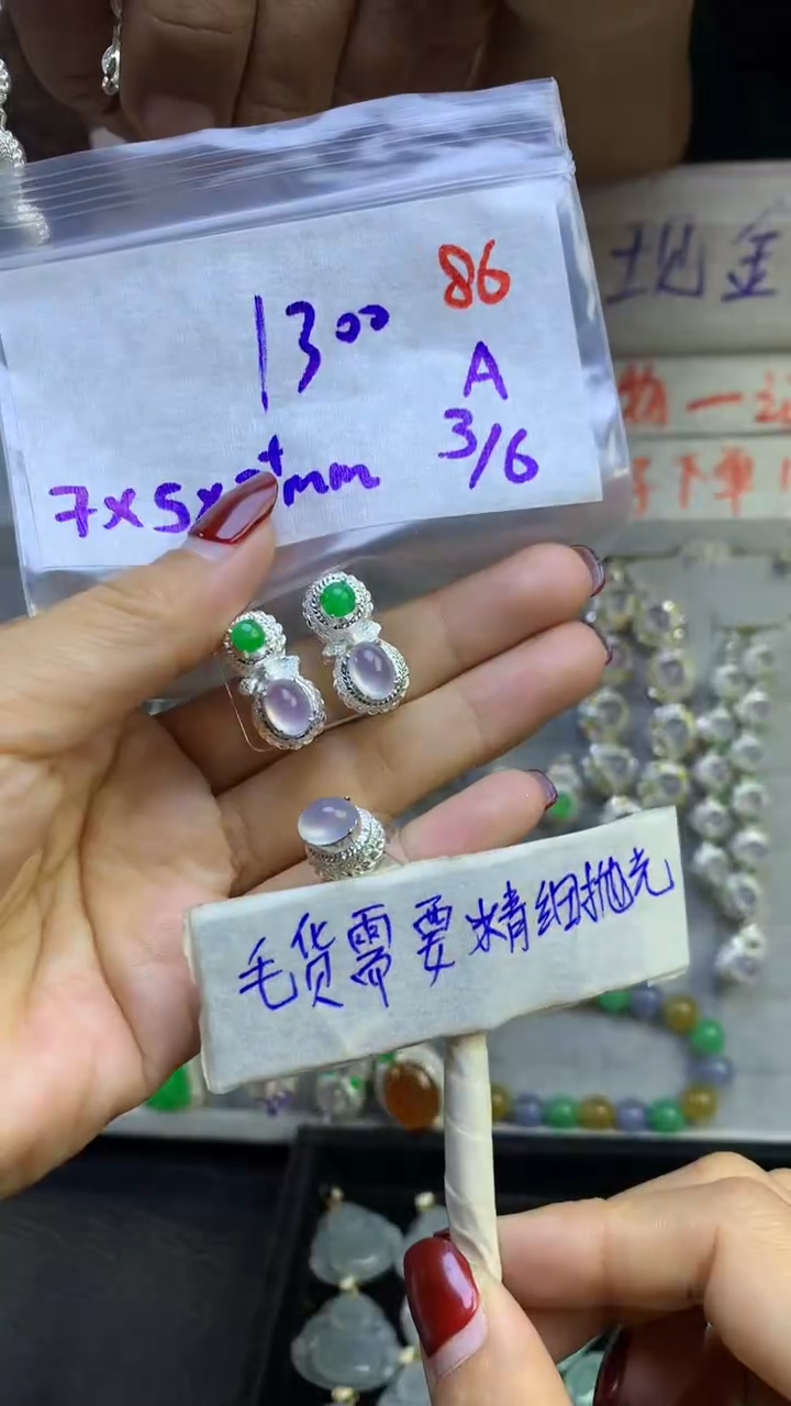 【闪购商品】定制翡翠未镶嵌毛货需精细抛光多样性发货拍一发一