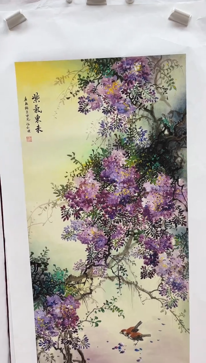 言贤书画年画年画A32