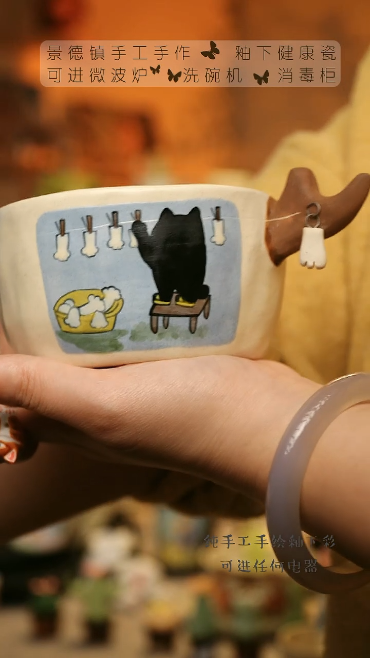 【闪购商品】杯陶瓷景德镇高温釉下彩&A855