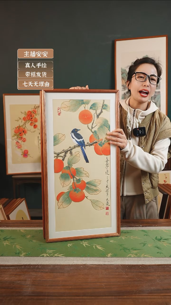 【闪购商品】国画丁元进36*69喜事连连 竖版58*