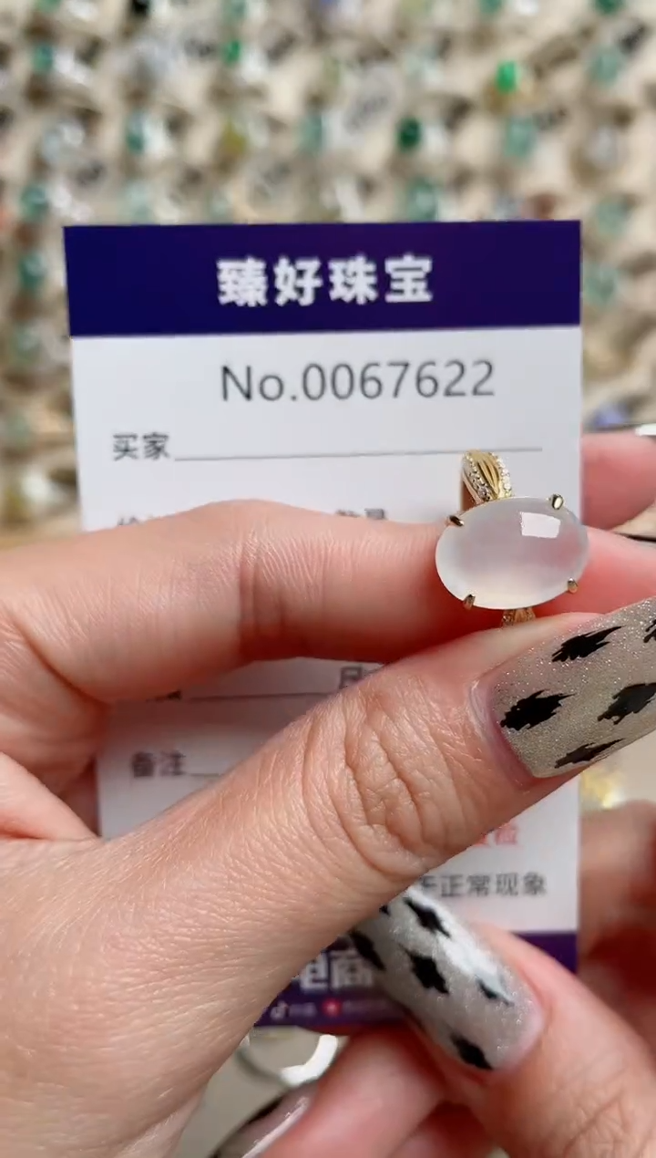 【闪购商品】翡翠戒指银S925镶嵌.......