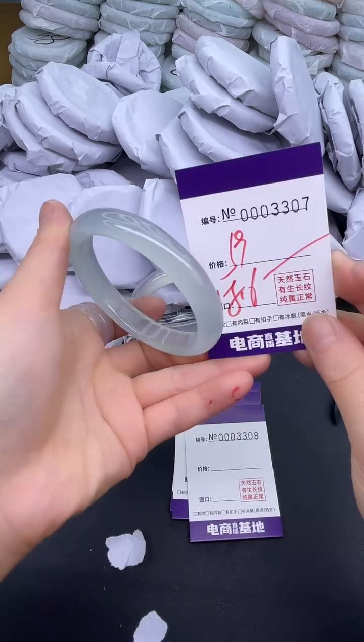 玛瑙/玉髓手镯未镶嵌3307