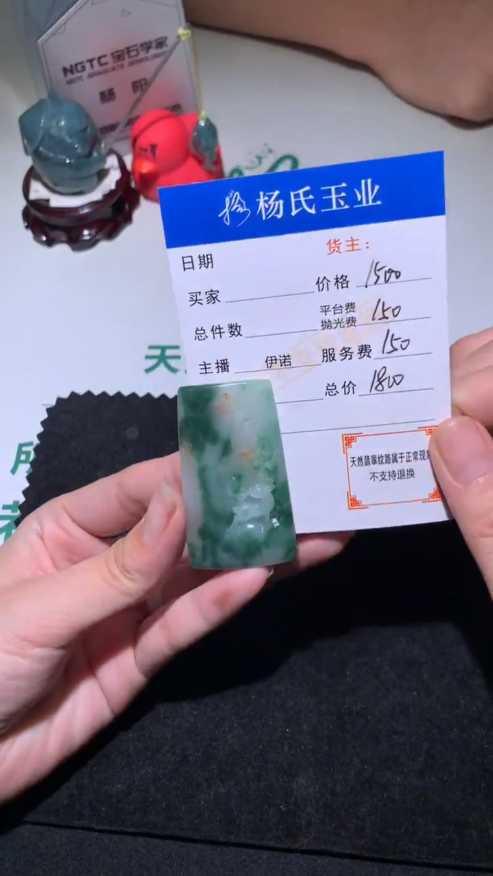 未镶嵌定制翡翠-毛货不退不换-