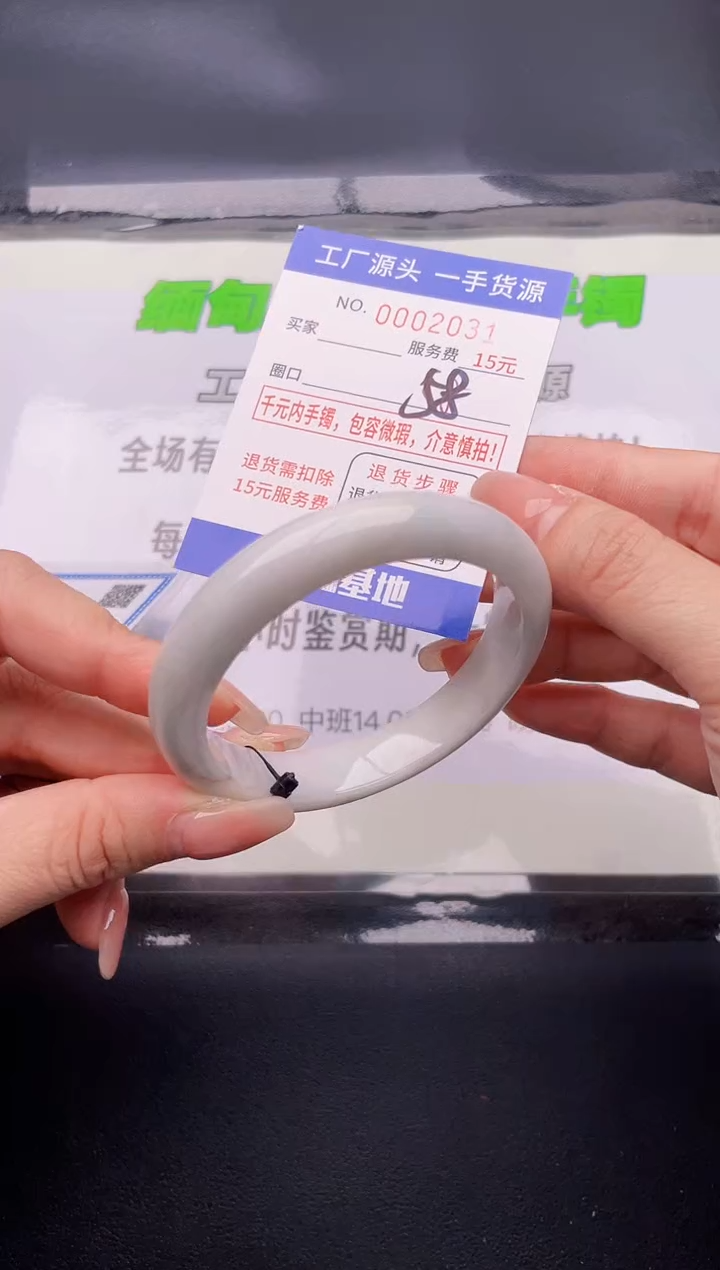 翡翠手镯未镶嵌31按图片拍下发货