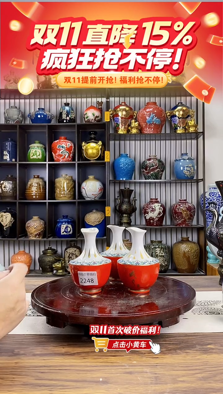 分酒器3个装2248微瑕无锁不支持退换