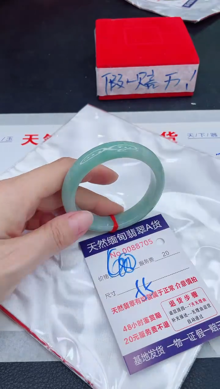 未镶嵌手镯翡翠680.00