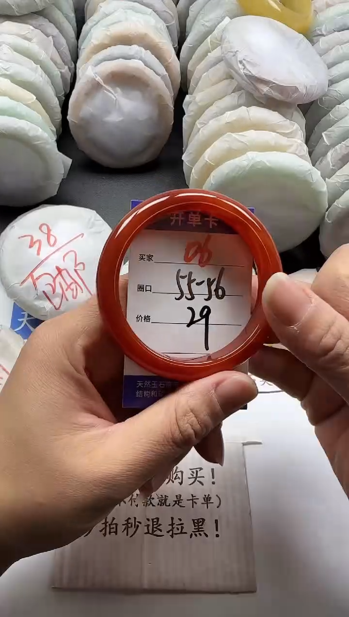 未镶嵌手镯石英质玉06