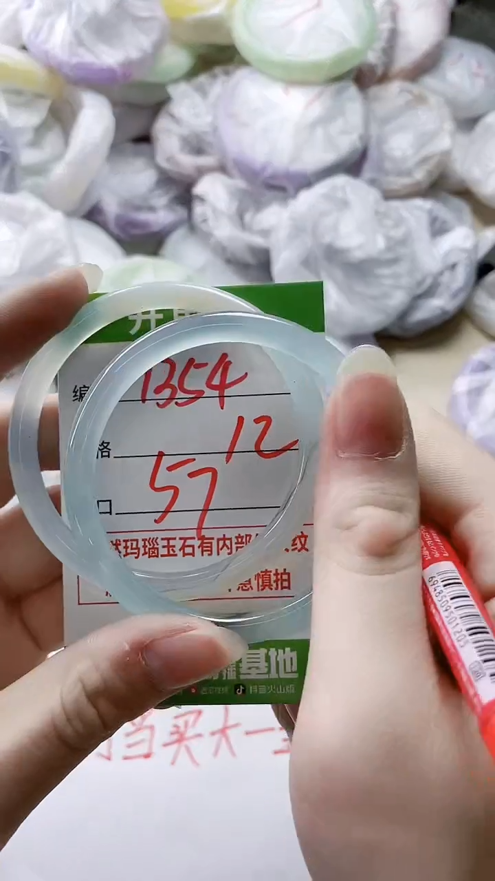 【闪购商品】玛瑙/玉髓手镯未镶嵌1354