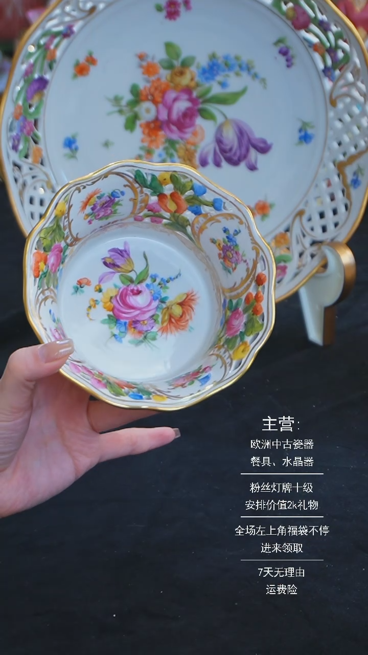【闪购商品】摆件米多家中古器物 如图所示 014