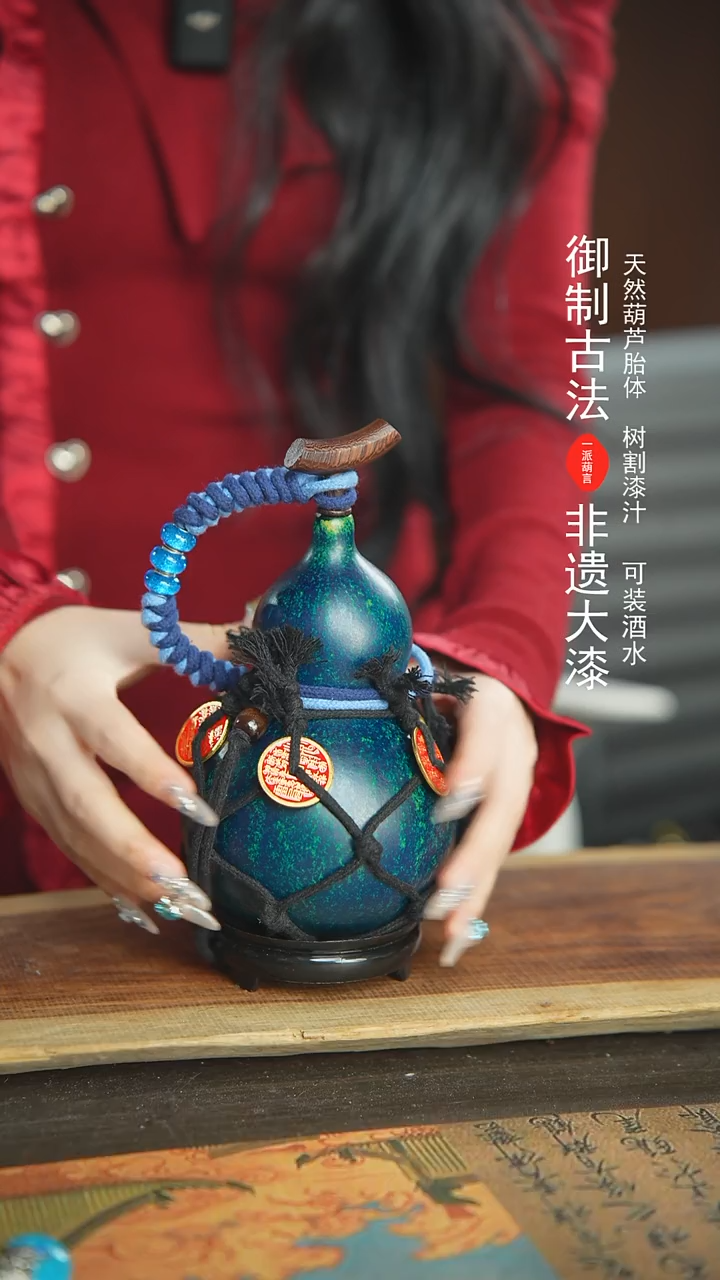 【闪购商品】938号新年福利非遗漆器酒葫芦