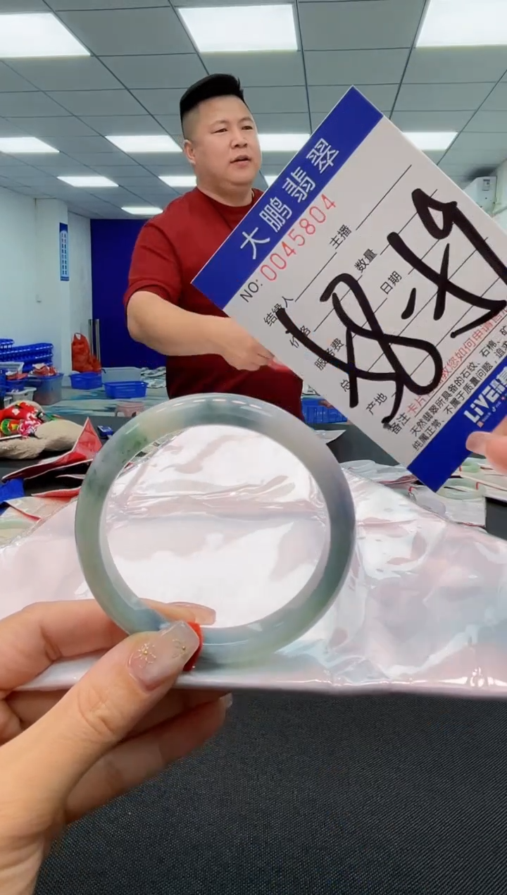 【闪购商品】翡翠手镯未镶嵌AAAAAAAAAA