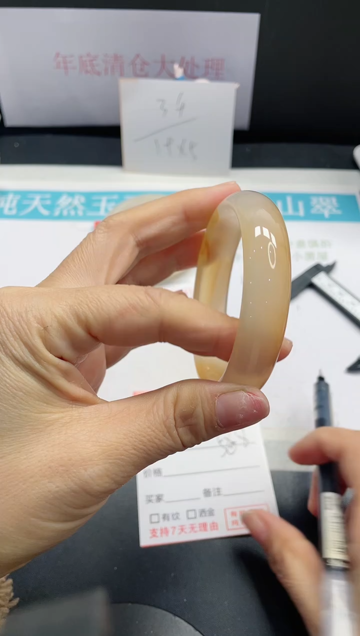 【闪购商品】石英质玉手镯未镶嵌103